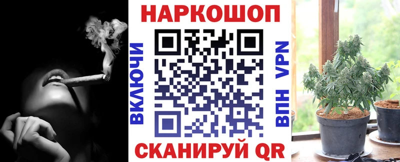 Наркошоп купить Гашиш  COCAIN  Альфа ПВП  Меф  Урай