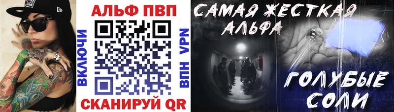 Купить  Урай  Альфа ПВП мука 