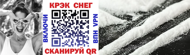 Купить закладки Урай COCAIN Колумбийский