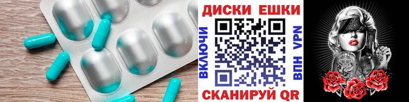 Ecstasy 99%  Купить где  Урай 