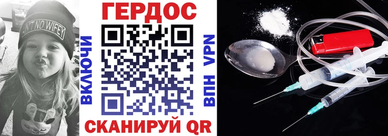 ГЕРОИН герыч  Купить где  Урай 