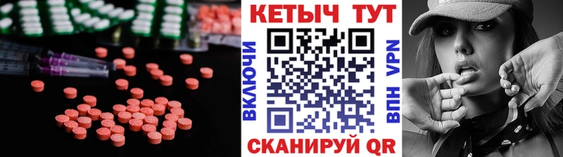 Кетамин VHQ  Купить закладки  Урай 