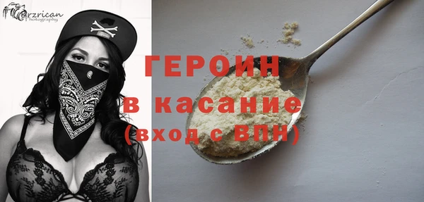 мефедрон VHQ Вязьма