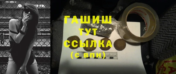 ГАЛЛЮЦИНОГЕННЫЕ ГРИБЫ Вяземский