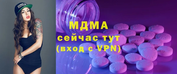 ГАЛЛЮЦИНОГЕННЫЕ ГРИБЫ Вяземский