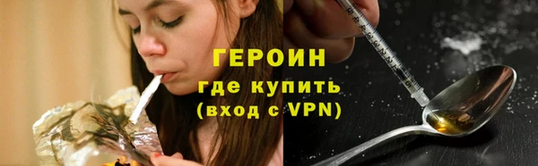 мефедрон VHQ Вязьма