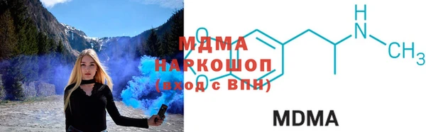 мефедрон VHQ Вязьма