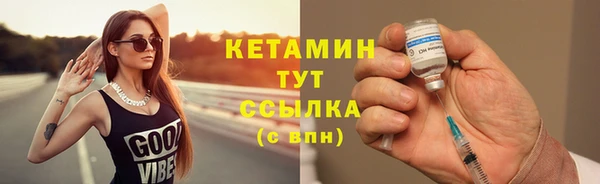 мефедрон VHQ Вязьма