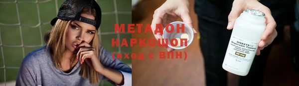 мефедрон VHQ Вязьма