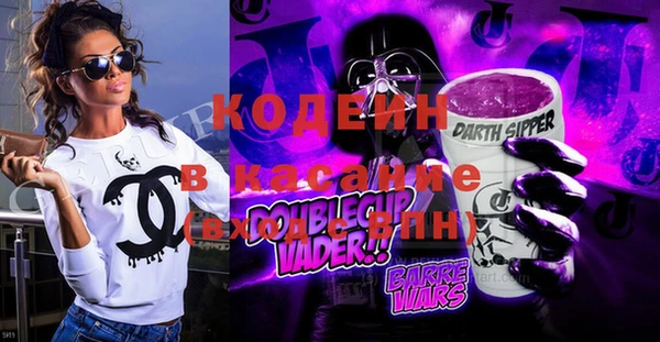 мефедрон VHQ Вязьма