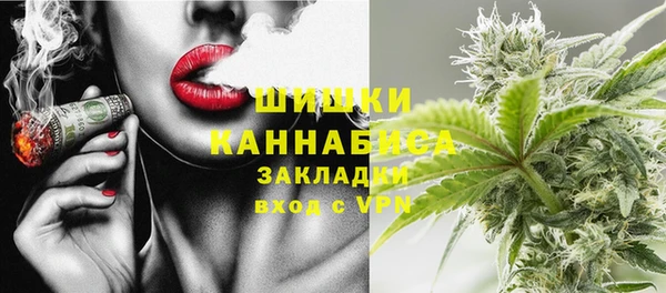 мефедрон VHQ Вязьма