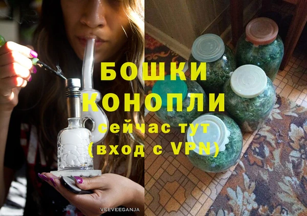 мефедрон VHQ Вязьма