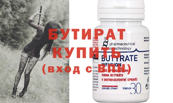 ГАЛЛЮЦИНОГЕННЫЕ ГРИБЫ Вяземский