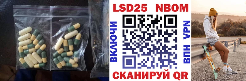 Купить где  Урай  Лсд 25 экстази ecstasy 