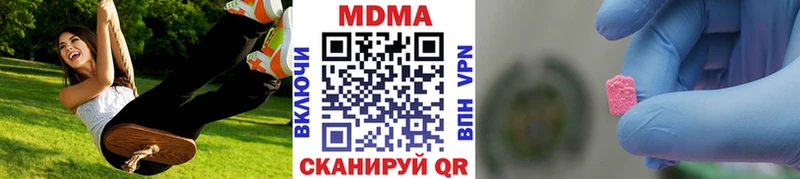 Купить  Урай  МДМА crystal 