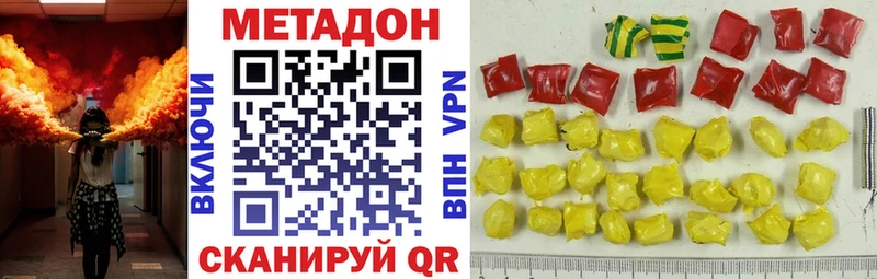 Купить  Урай  Метадон белоснежный 