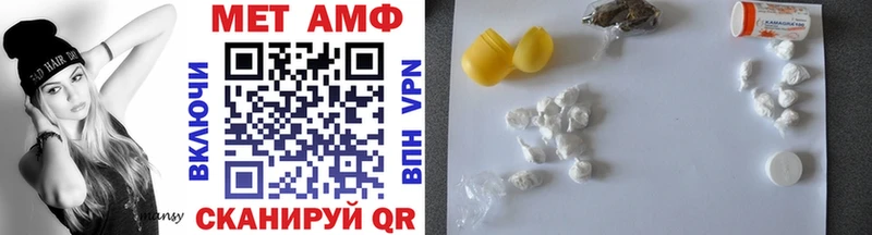 Купить закладки  Урай  МЕТАМФЕТАМИН мет 