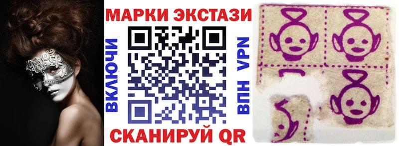 Марки NBOMe 1,8мг  Купить где  Урай 