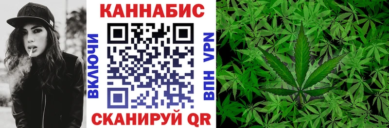 Купить закладки  Урай  Марихуана марихуана 